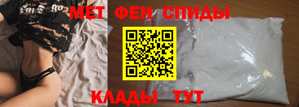 Димитровград  АМФЕТАМИН 97%  АМФ  Вход с VPN 