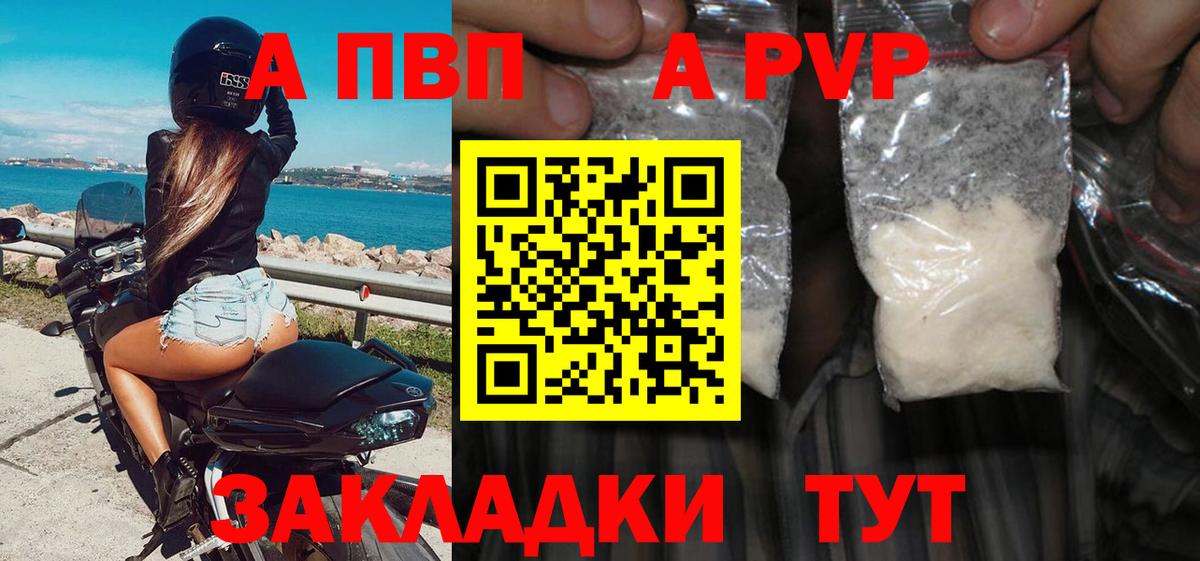 APVP СК КРИС Димитровград