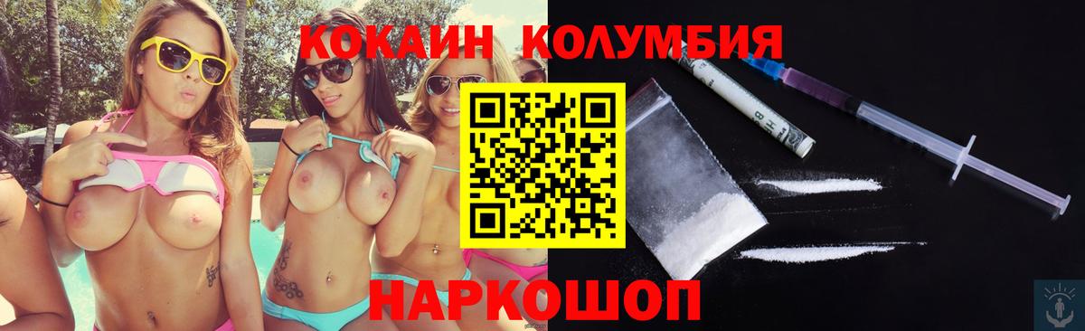 COCAIN 99%  Вход с VPN  Кокаин Боливия  купить  сайты  Димитровград 