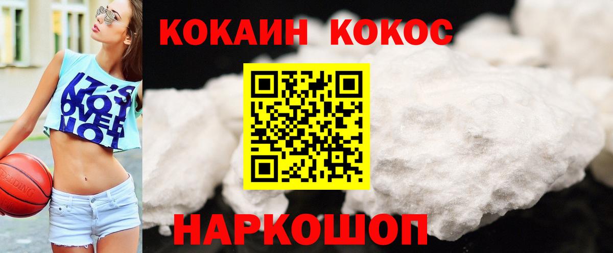 Cocaine FishScale Димитровград