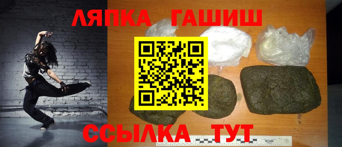 ГАШИШ VHQ  Гашиш VHQ  Вход с VPN  Димитровград 