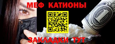 марихуана Балаково