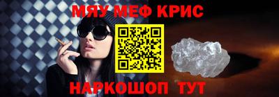 марихуана Балаково