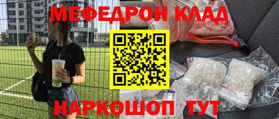 ALPHA PVP Балашиха