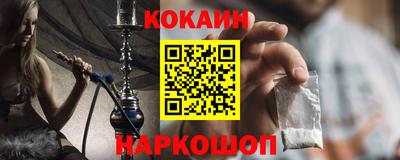 марихуана Балаково
