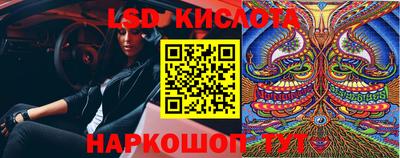 марки lsd Балахна