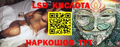 прущий лед Долгопрудный