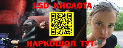 марки lsd Балахна