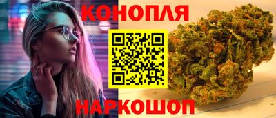 марихуана Балаково