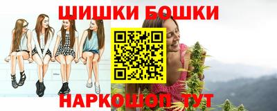 марихуана Балаково