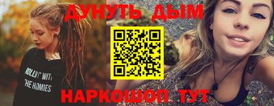 ALPHA PVP Балашиха