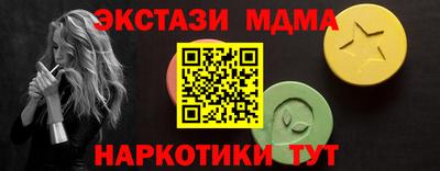 ALPHA PVP Балашиха