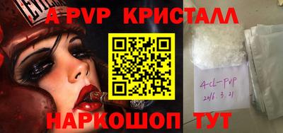 бутират Дмитров