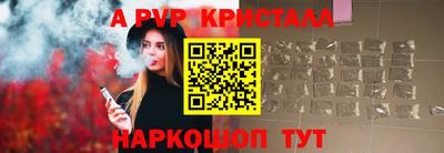 марихуана Балаково