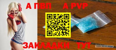 марихуана Балаково