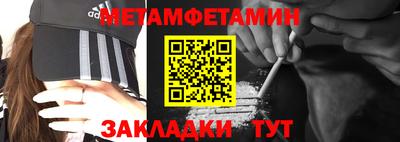 ALPHA PVP Балашиха