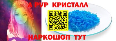 ALPHA PVP Балашиха