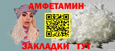 марихуана Балаково