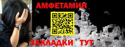 ALPHA PVP Балашиха