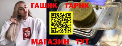 марихуана Балаково