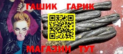 марихуана Балаково