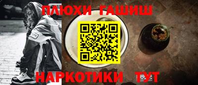 ALPHA PVP Балашиха