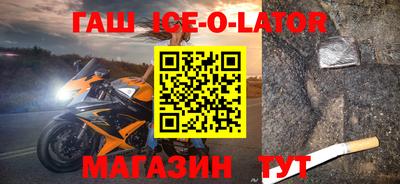 ALPHA PVP Балашиха