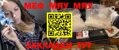 марихуана Балаково