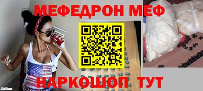 герыч Добрянка
