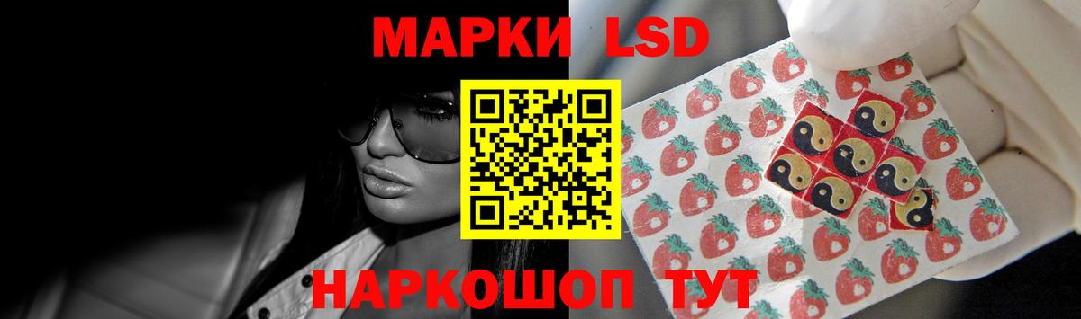 LSD-25 экстази кислота  ЛСД экстази кислота  Димитровград  kraken маркетплейс  Вход с VPN 