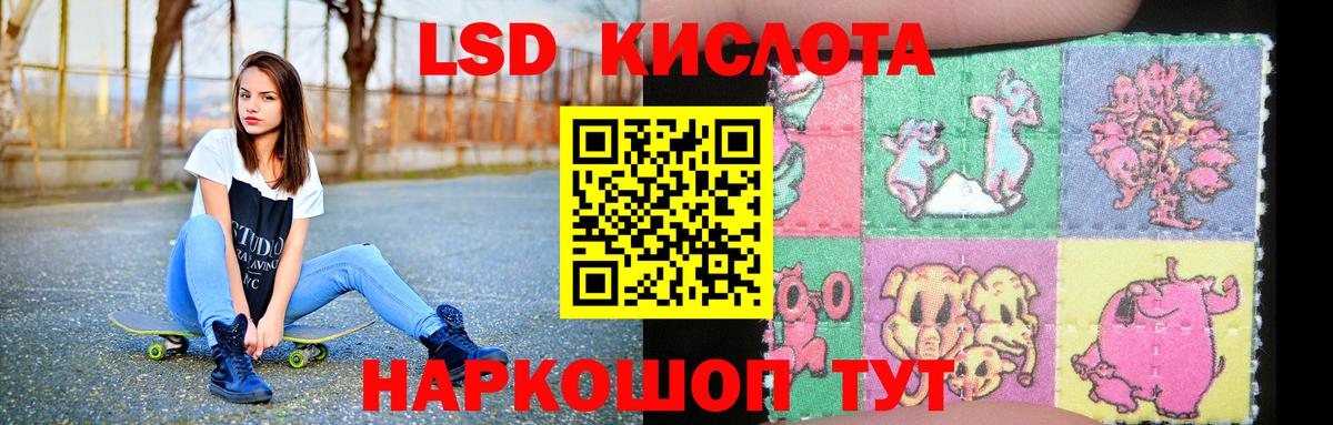 LSD-25 экстази ecstasy Димитровград