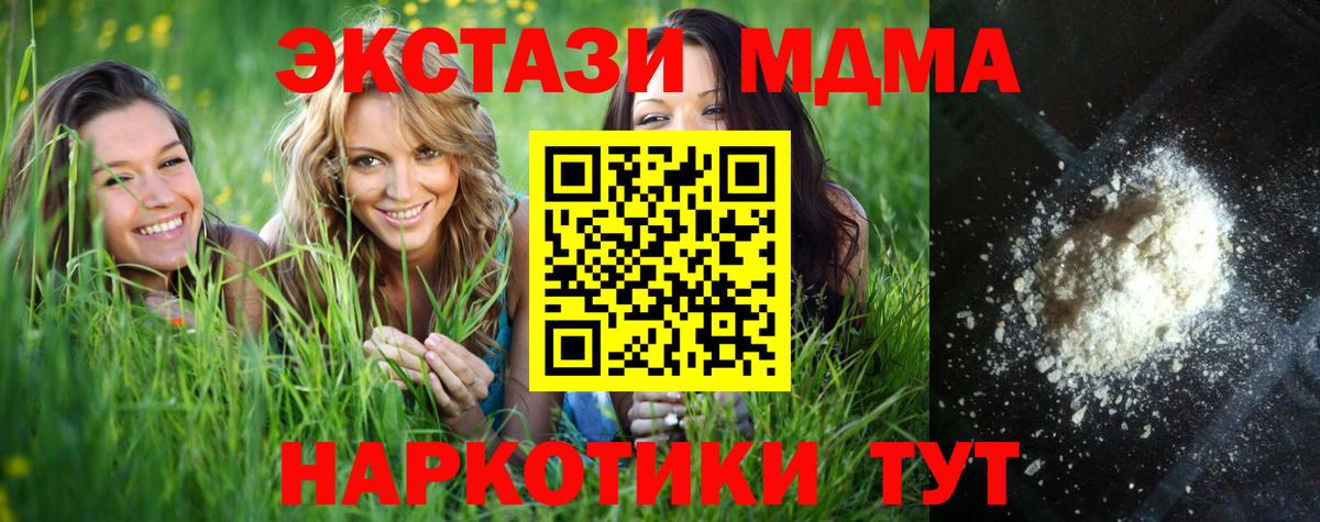 Димитровград  ГАШ  Марихуана  Вход с VPN  Мефедрон  
