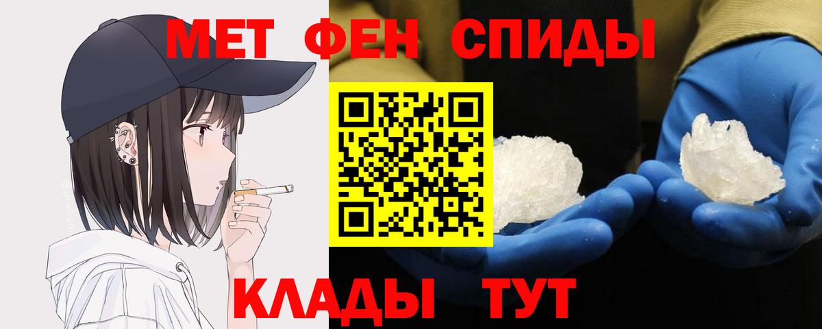 Димитровград  МЕТАМФЕТАМИН Декстрометамфетамин 99.9%  Вход с VPN  МЕТАМФЕТАМИН Декстрометамфетамин 99.9% 