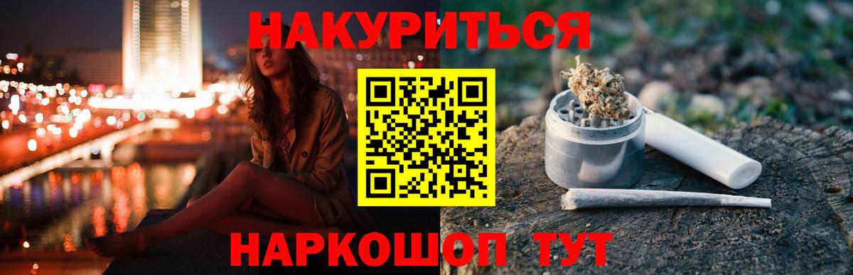 Марихуана планчик  Марихуана AK-47  Вход с VPN  Димитровград  Канабис Bruce Banner 